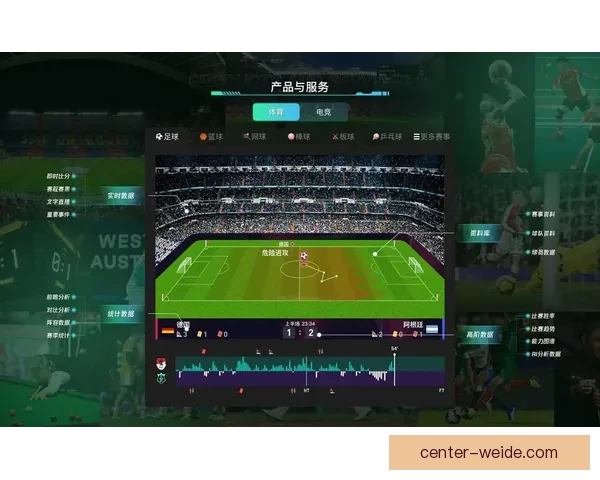 基于智能数据建模的现代竞技体育战术技术演化趋势研究与实战应用 基于智能数据建模的现代竞技体育战术技术演化趋势研究与实战应用