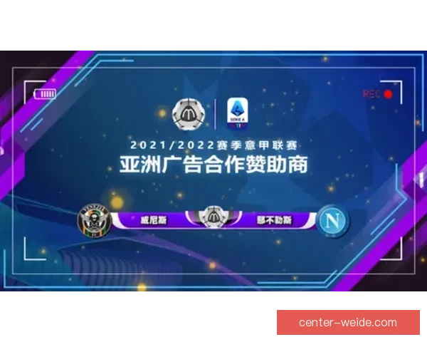激战即将开启!本周重磅足球赛事全解析与赛程前瞻 激战即将开启!本周重磅足球赛事全解析与赛程前瞻